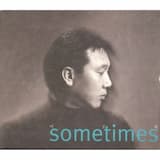 내 마음속의 너를...