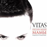 Птица Счастья