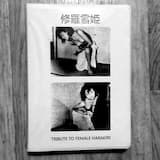 Her Grip of the Blade, Pt 2