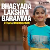 Bhagyada Lakshmi Baramma