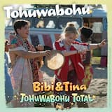Tohuwabohu