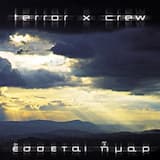 Ἐπιστημονική Πραγματικότητα