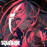 KOI WAZURAI (Short ver.)