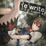 サカサマリオネット 赤ティン ver