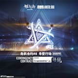 Operation Dawnseeker