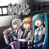 ネタバレ視聴：ボカロPを鉄アレイで殴り続けると死ぬ