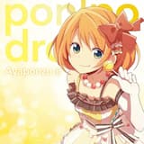 如月アテンション