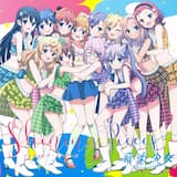 シャイニング・ピース (熊谷絵里ソロ ver.)