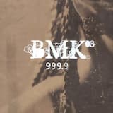 하루살이 (inst.)