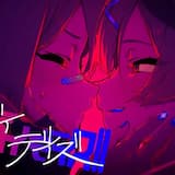 デイバイデイズ