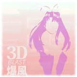 妬み Jealousy Doesn't Fix Things