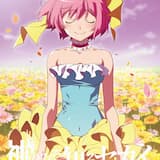 恋、ヨロシクお願いします!