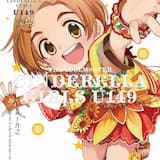 ひまわりマークをさがせ！