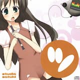 イントロダクツ