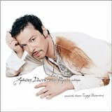 Χωρίς εσένα