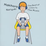 君に、胸キュン。