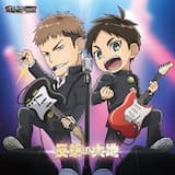 HANGEKI NO DAICHI / EREN YEAGER(CV:KAJI YUKI)