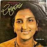 મંદિર મેલીને માડી નિસર્યા