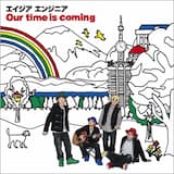 何も言えずに 〜最後の告白〜