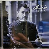 Отново вярвам