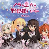 ネ!コ! (カラオケver)