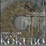 ノイズ・フロントI