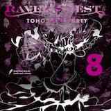 山姥テクノ de ちゃなべっこ