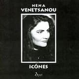 Δελφικός ύμνος