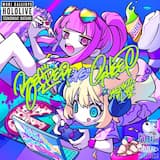 Reaper vs. Sheep -Kenko Ver.-