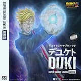 One Million Dollar Baby