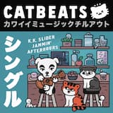 K.K. Slider Cat Café Jam 2 (Espresso)