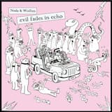 アシッド・ホール・テンプル Temple of Acid Hall