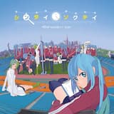 シンタイソクテイ