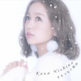 手をつなぐ理由