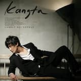 어느날 가슴이 말했다 (Eternity)