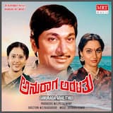 Ganga Yamuna Sangama