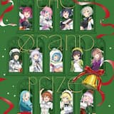 リハーサルタイム