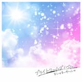 ブライトワールズノベル - GameApp「SHOW BY ROCK!! Fes A Live」