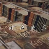 Rada (kapa audio)
