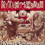 Комосапиенс