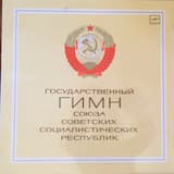 The National Anthem Of The Union Of Soviet Socialist Republics