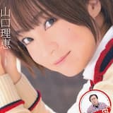 気づいてゾンビさま、私はクラスメイトです