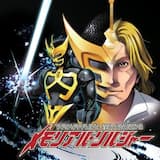 仮面ライダーBLACK RX [21st century ver.]