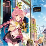 トロイメ・ダイアリー