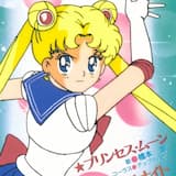 プリンセス・ムーン(オリジナル・カラオケ)