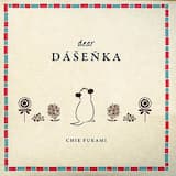 ホワイト&フォーン