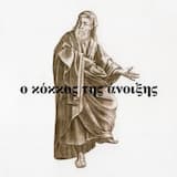 the sounds of three branches falling down on a tin roof of a small roadside shrine