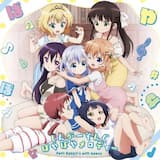 しんがーそんぐぱやぽやメロディー 〜チノVer.〜