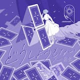 どうしようもない