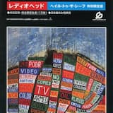 2 + 2 = 5 (The Lukewarm.)